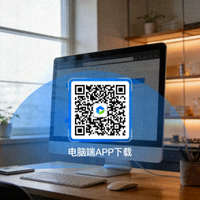 电脑端APP下载二维码图片